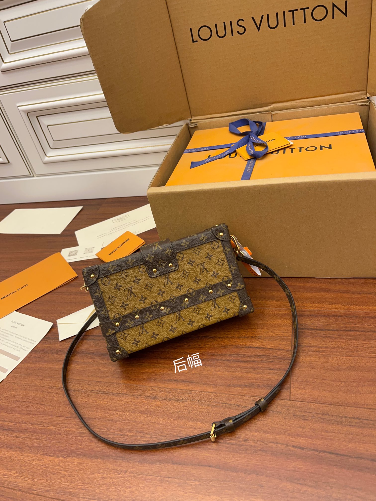 LV Box Bags